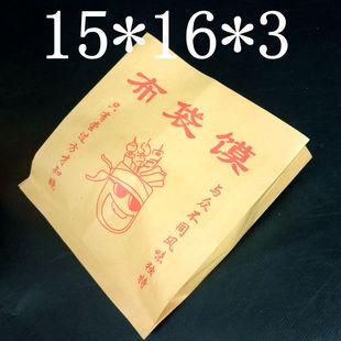 布袋馍口袋馍纸袋子防油纸袋定定做一次性食品包装小吃打包袋包邮
