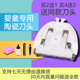 理发器 适用 陶瓷刀头 BC2101026 BC2209025 babycare BC2101025