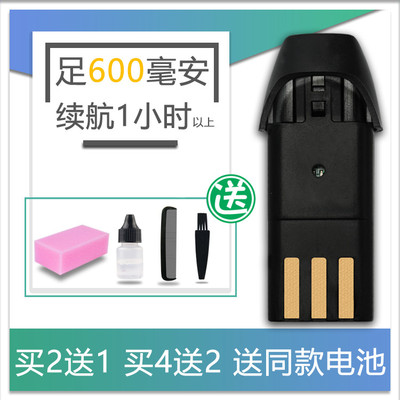 适用 剑达 RFJD-3358 2358 A8 理发器电推剪 电池 通用配件