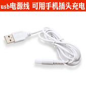 电源线 6210 Babycare 适用 6200 DHB006 充电器 6216 理发器