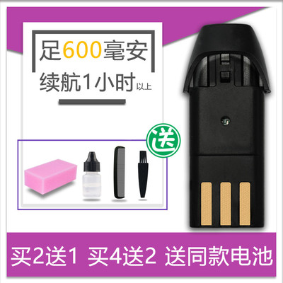 适用 BAORUN/宝润 X1 938 T1 P2 P3 理发器 电推剪 电池 配件