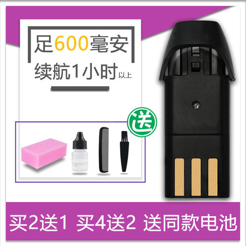 适用 BAORUN/宝润 X1 938 T1 P2 P3 理发器 电推剪 电池 配件