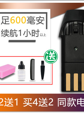 适用 欧力夫 RFCD-3182 成人电推剪 理发器 电池 通用 配件