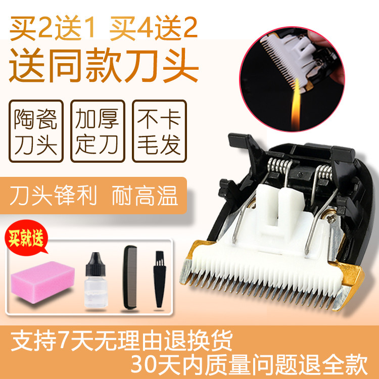 适用康夫T9556268