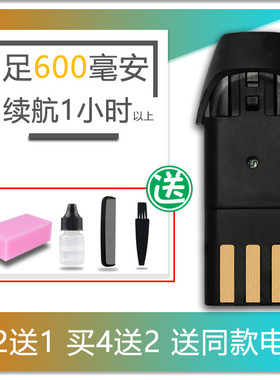 适用 JINDING/金鼎 JD-9900 理发器 电推剪 电池 通用 配件