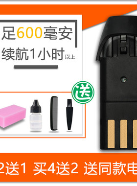 适用 Riwa/雷瓦 RE-539C RFCD-1702 理发器 电推剪 电池 配件