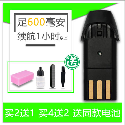 适用 昂臣 EC-712 705 706 715 718 理发器 电推剪 电池 配件