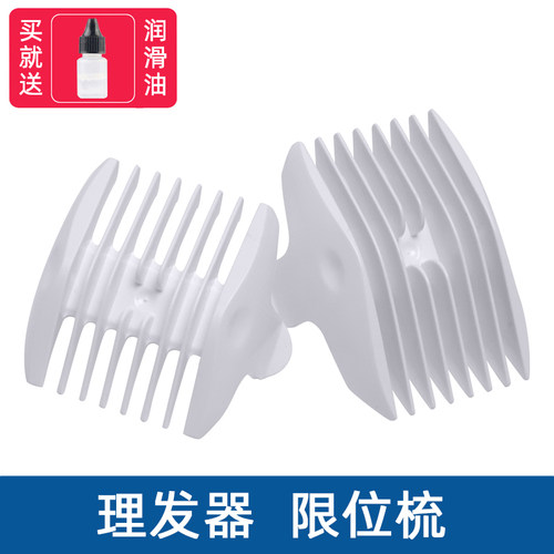 适用爱贝迪拉理发器AB-3374