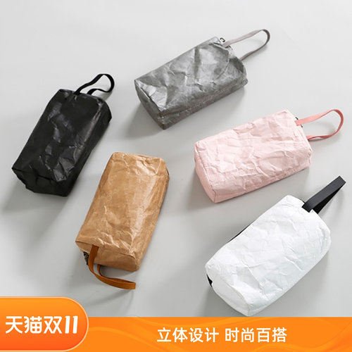 水洗杜邦纸手拿笔袋定制logo