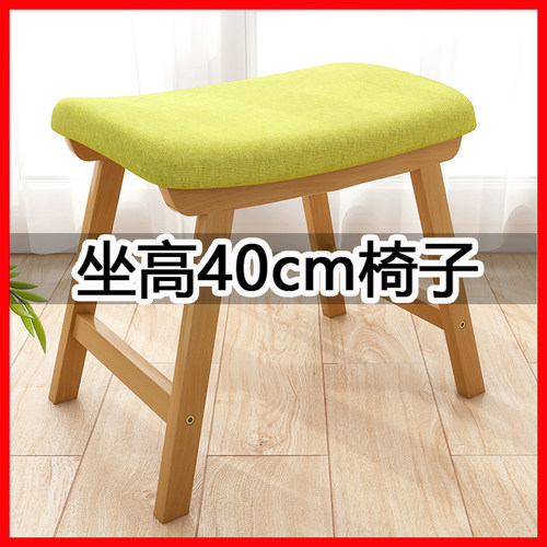 矮凳高度价格 矮凳高度图片 星期三