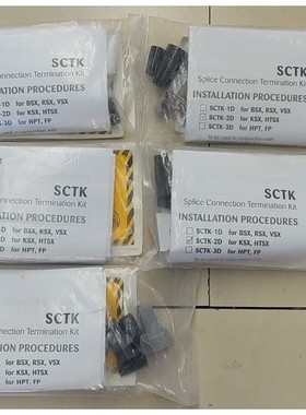 THERMON 连接套件 SCTK-2D RTV-2,原装进 备件议价