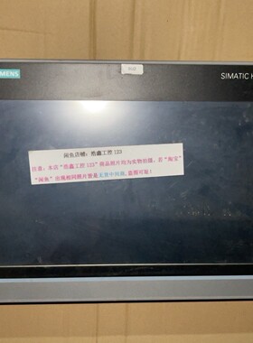 6AV7882-0CB30-2BA0西门子IPC277E 备件议价