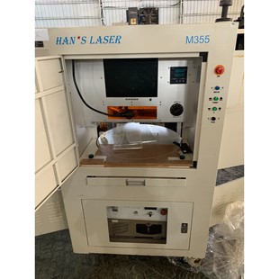 运费自理 只剩一台了 优惠 备件议价 如图 大族激光M355