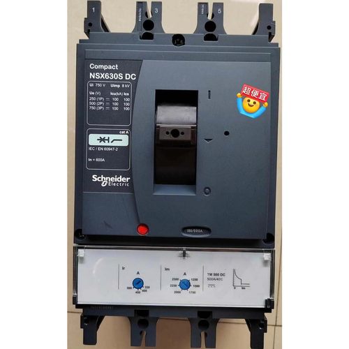 施耐德NSX630S DC 直流塑壳断路器3P 500A备件议价