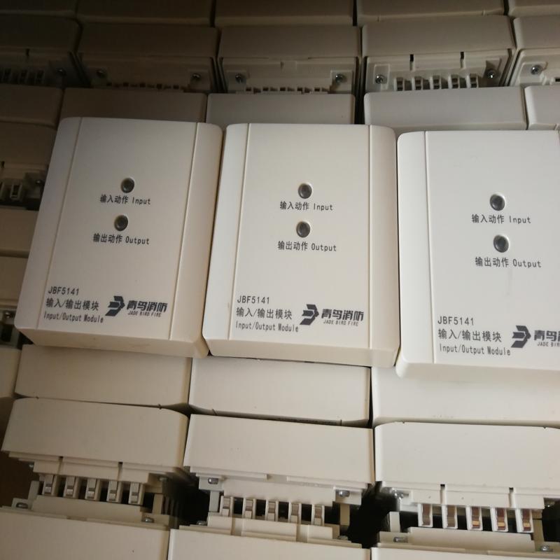 检测北大青鸟JBF5141模块，不含底座100个打包1 咨询