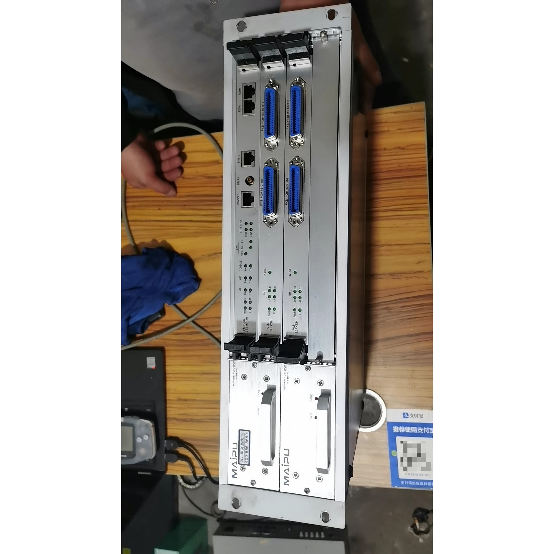 迈普VG M6000 IP语音网关,迈普语音板卡32路板卡V备件议价