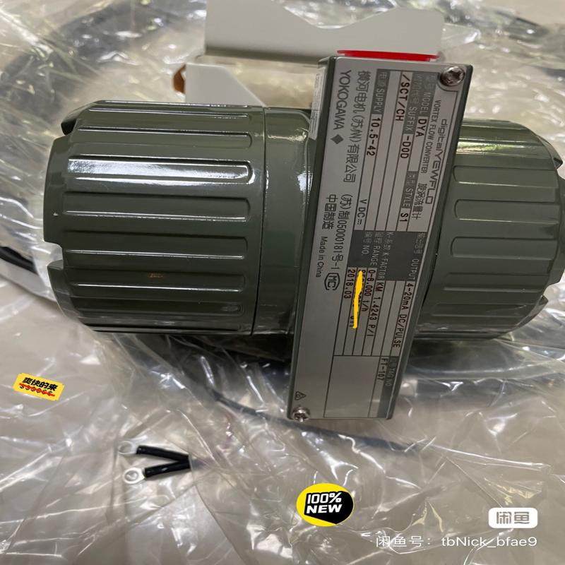 检测横河流量计表头  横河(YOKOGAWA)涡街分体 咨询