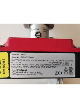 福帝斯fortress安全锁议价 维修