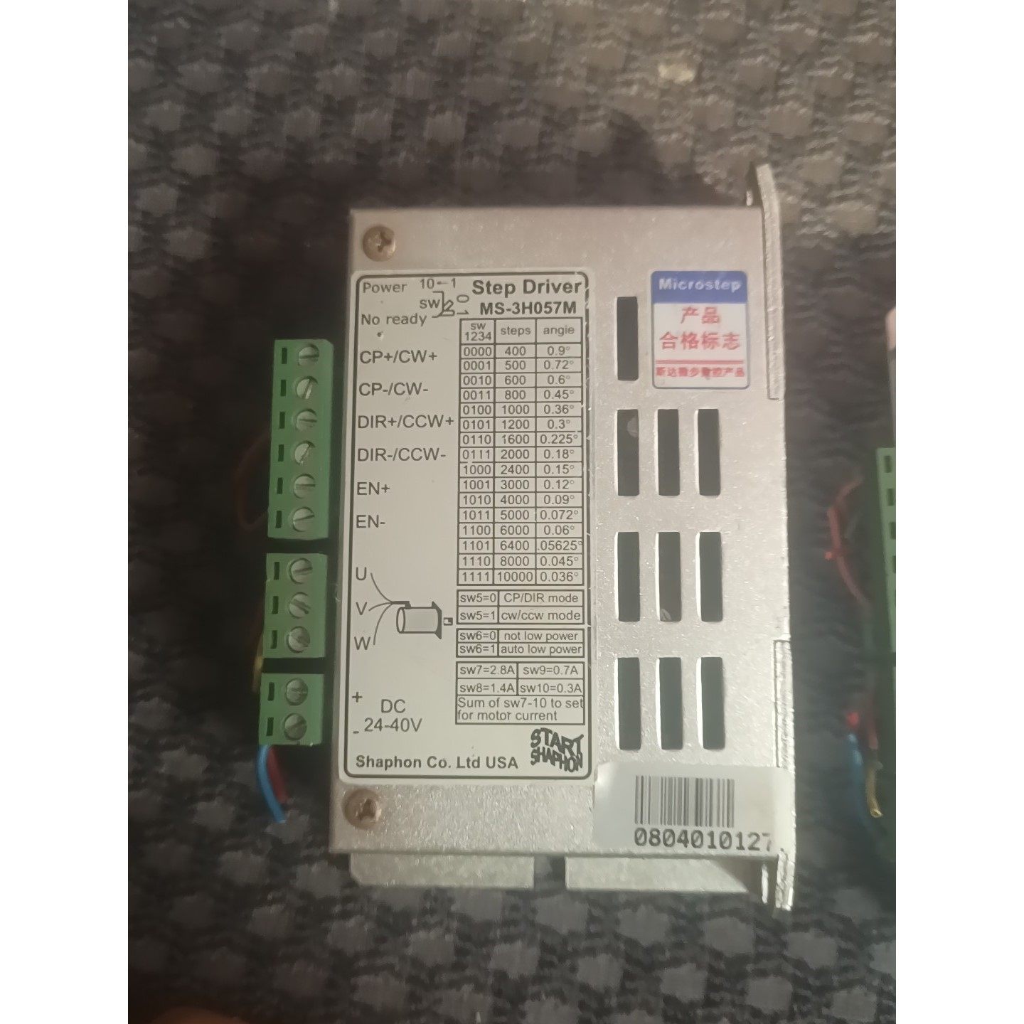 MS-3H057M斯柯达步进电机驱动器功能正常成色漂亮 议价 维修