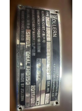ZOLLERN卓伦减速机ZHP3.24 03.2410718 议价 维修