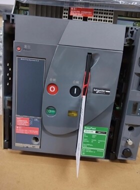 施耐德MVS12N 3P 抽屉式 固定式 控制单元5.0 正备件议价