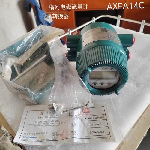 检测全新原装 横河电磁流量计转换器AXFA14C-E2 咨询