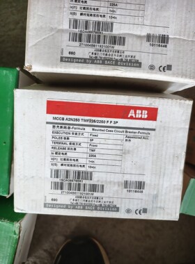 ABB断路器MCCB A2N250 TMF225全新原装正议价 维修