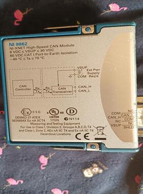 NI9862 NI9866 NI9216，需要的来聊！