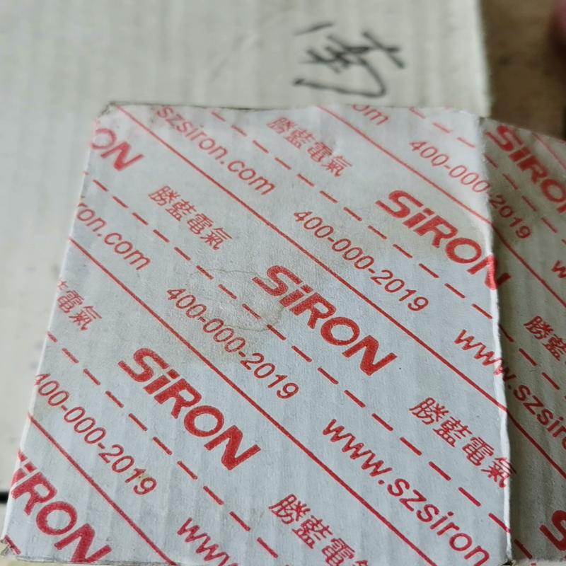 SIRO 继电器T081-P