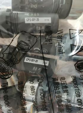 检测原装黄色平头按钮CP2-30Y-20 咨询
