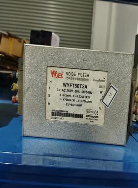 检测韩国云永滤波器 型号WYFT50T2A  50A  咨询