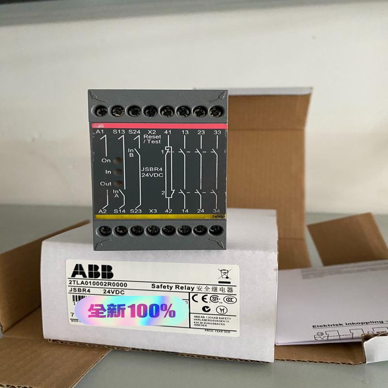 检测原装正品安全继电器JSBR4 24VDC货号2TL 咨询