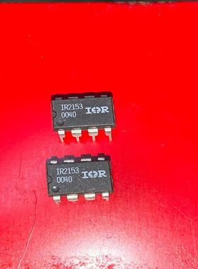 检测IR2153 IR2153D电桥驱动器 集成芯片D 咨询