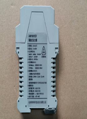 检测和利时隔离式安全栅 AM1061EX AM1011 咨询