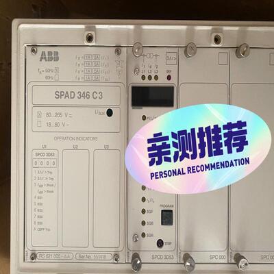 检测综合保护继电器SPAD 346C3-AA RS62 咨询