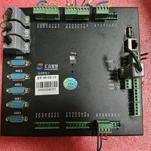 成 检测汇众智慧8轴运动控制卡 V18 G08 咨询 HMC