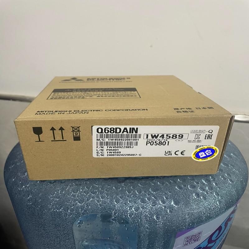 三菱Q68DAIN，全新原装正品，现货数量8台维修 议价