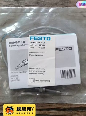 全新原装正品 FESTO费斯托 DADG-D-F8-16/2议价 维修