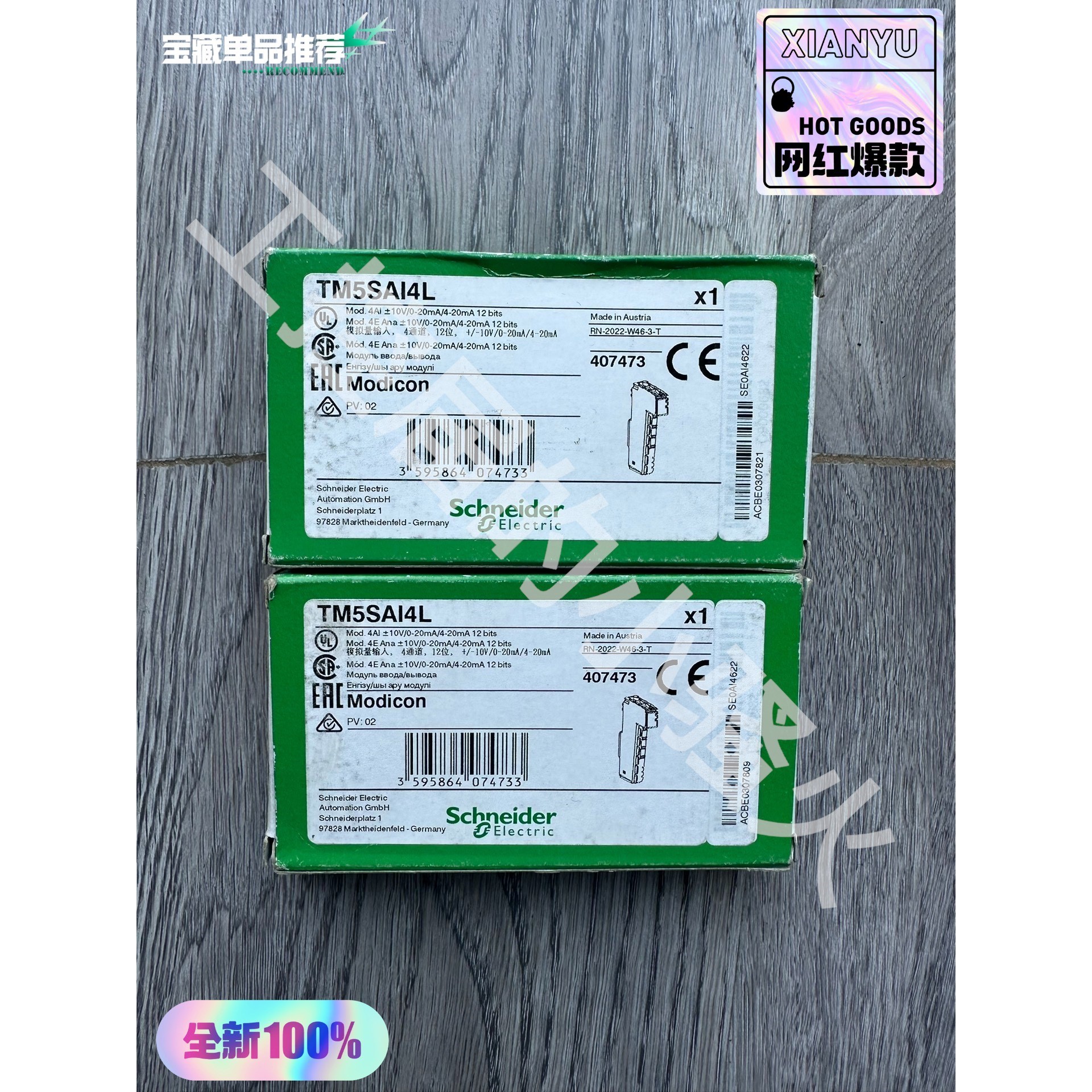 施耐德TM5SAI4L模拟量输入模块22年全新原装正品议价 维修