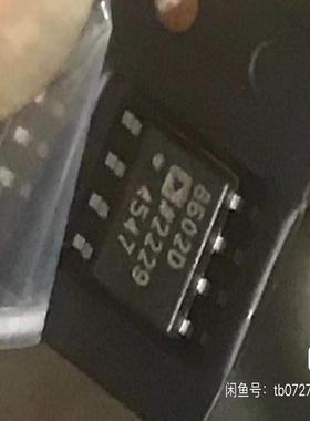 检测ad8602d 咨询