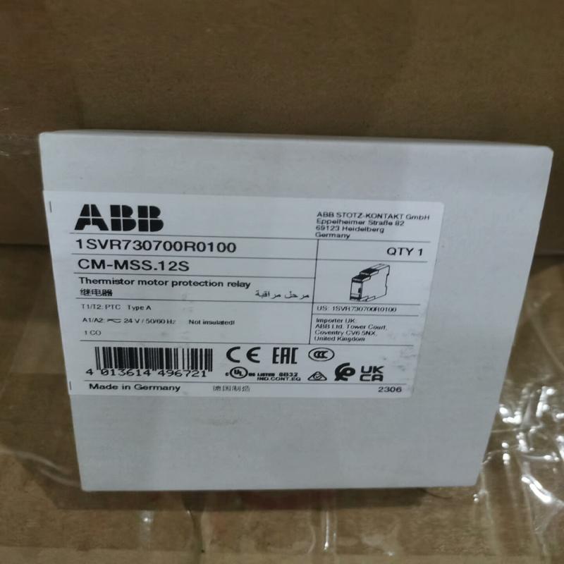 检测原装继电器 CM-MSS.12S ，24VAC/D 咨询