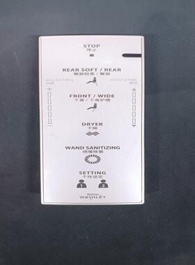 检测TCF4721ToTo智能马桶遥控器 咨询