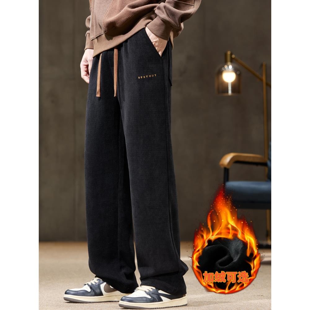 休闲裤子男秋季2025新款男款宽松直筒男士灯芯绒秋冬款运动长裤男