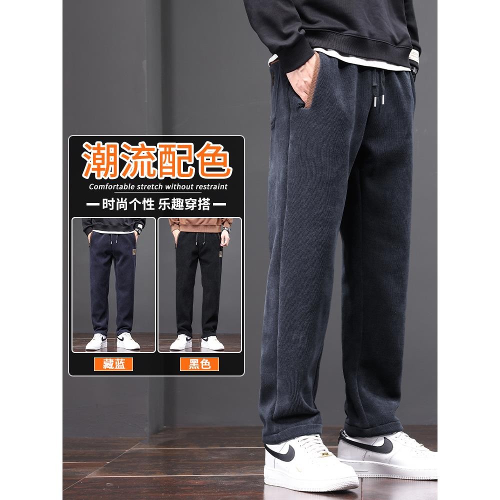 外贸撤单捡漏秋冬灯芯绒男士休闲裤男款直筒卫裤加绒加厚保暖男裤