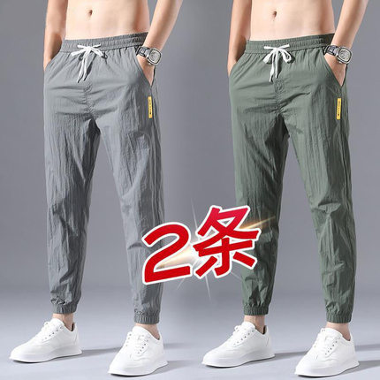 夏季冰丝裤子男士休闲九分裤潮流宽松运动裤超薄款韩版束脚裤夏裤