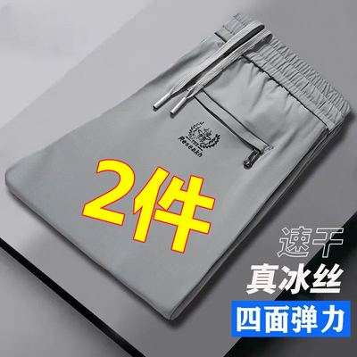 捡漏外贸男装专柜裤子休闲冰丝款