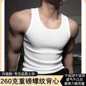 白色显肌肉螺纹背心男款 汗衫 夏季 t恤美式 硬汉风运动健身无袖 时尚