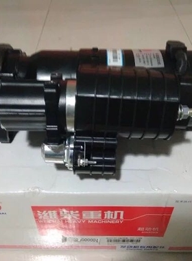 潍柴6170船用起动机QDJ2120-2起动机617025000004起动机潍柴马达