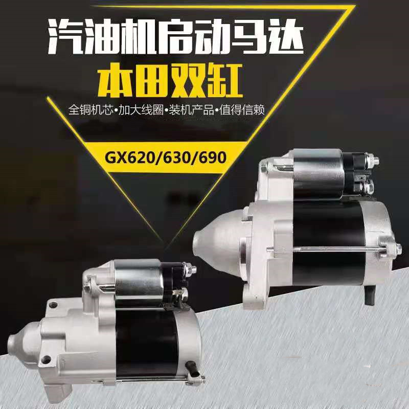 专业起动机发电机欢迎选购