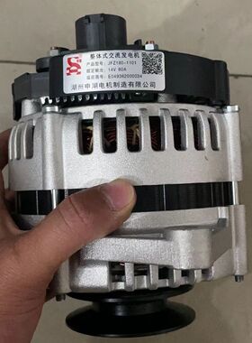 申湖发电机JFZ180-1101/1200适配BJ493福田奥铃捷运E049362000034